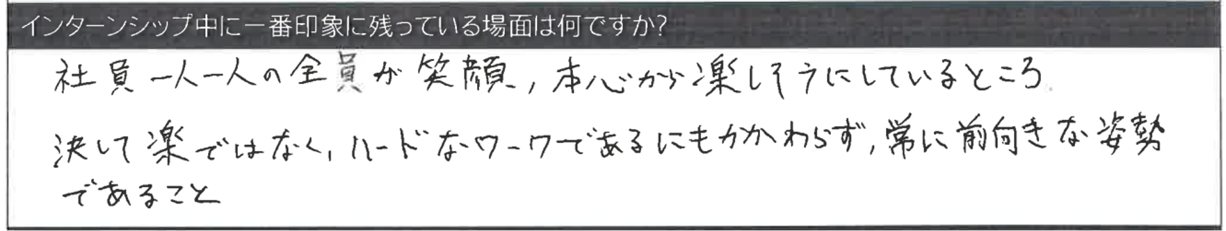 #comment